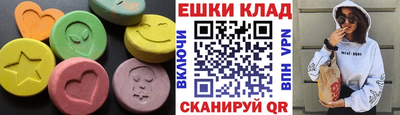 ЭКСТАЗИ DUBAI  цена наркотик  Нариманов 