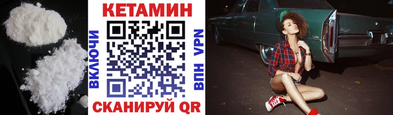 КЕТАМИН ketamine  Нариманов 