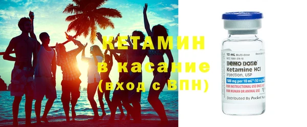 винт Богородск