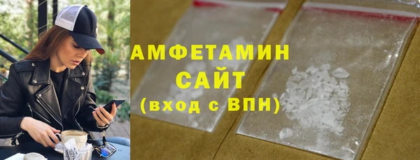 молекула духа Верея