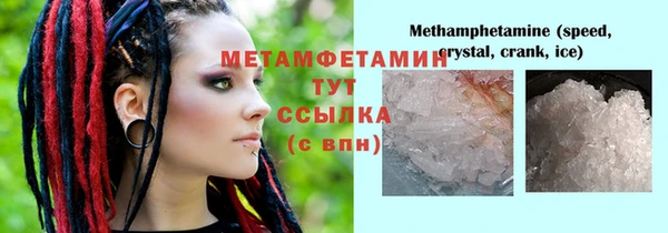 дистиллят марихуана Богданович