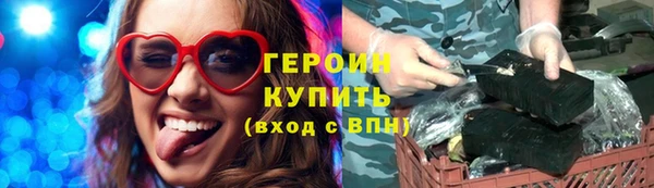 винт Богородск