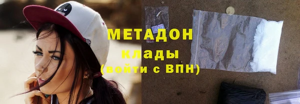 Альфа ПВП Богородицк