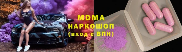 винт Богородск