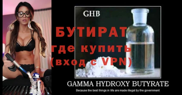 Альфа ПВП Богородицк