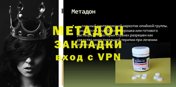 дистиллят марихуана Богданович