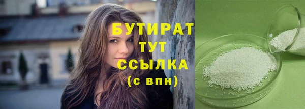 герыч Зеленодольск