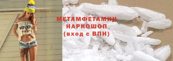 дистиллят марихуана Богданович