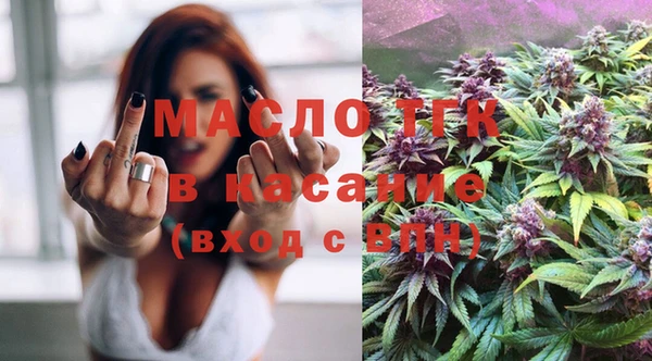 винт Богородск