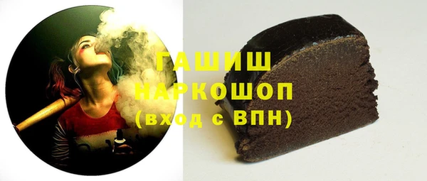 винт Богородск