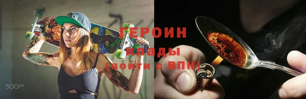 дистиллят марихуана Богданович