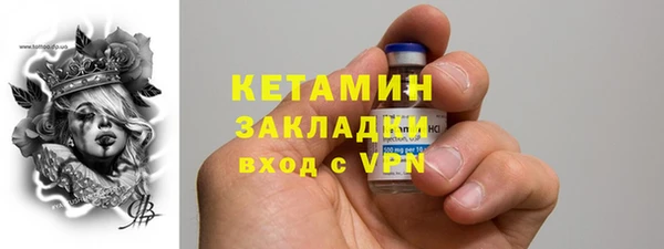 дистиллят марихуана Богданович