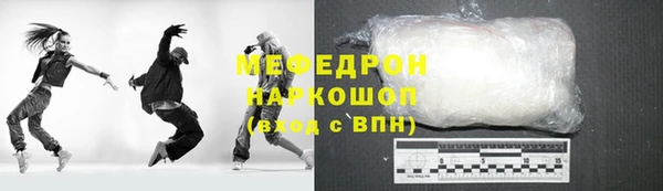 винт Богородск