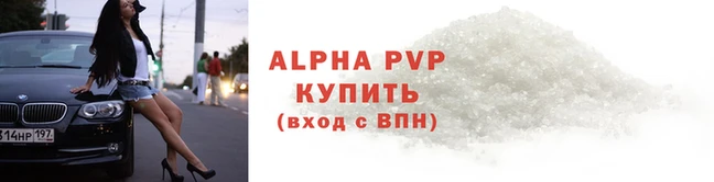 винт Богородск