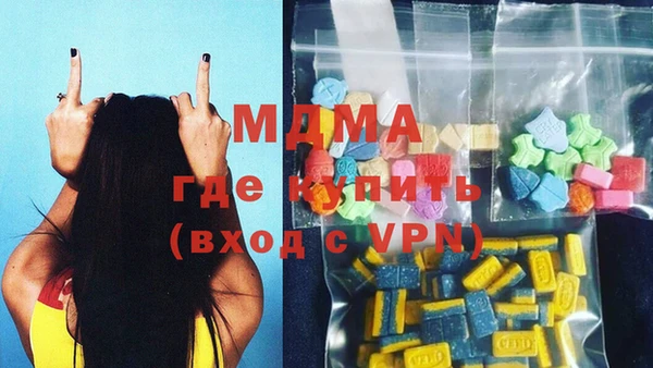 Альфа ПВП Богородицк