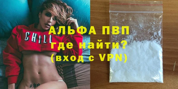 Альфа ПВП Богородицк