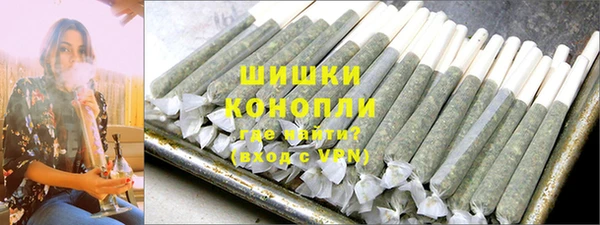 дистиллят марихуана Богданович