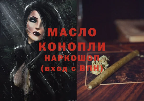 винт Богородск