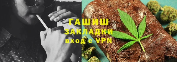 дистиллят марихуана Богданович