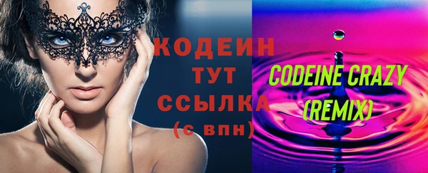 винт Богородск