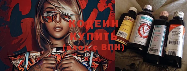 дистиллят марихуана Богданович