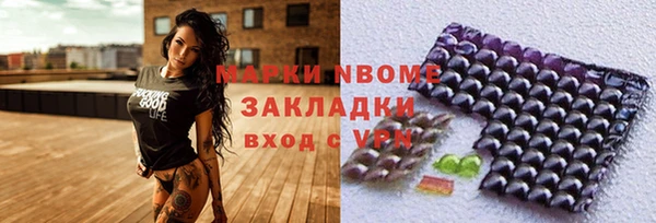 дистиллят марихуана Богданович