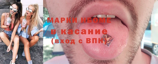 Альфа ПВП Богородицк