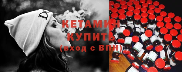 дистиллят марихуана Богданович