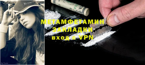 дистиллят марихуана Богданович