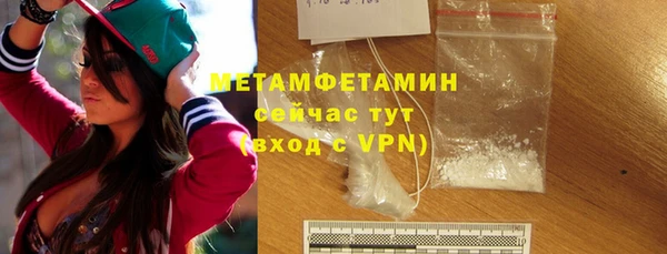 мяу мяу мука Верхний Тагил