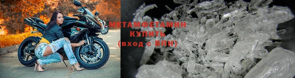 Альфа ПВП Богородицк