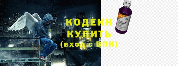 Альфа ПВП Богородицк