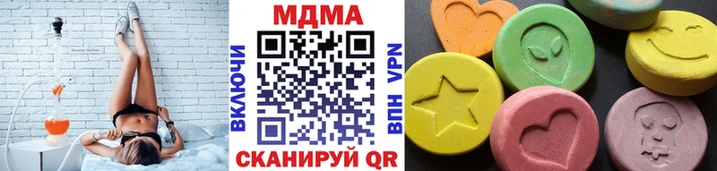 МДМА crystal  Нариманов 