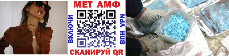 Первитин витя  Нариманов 