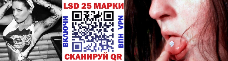 Наркотические марки 1500мкг  Нариманов 