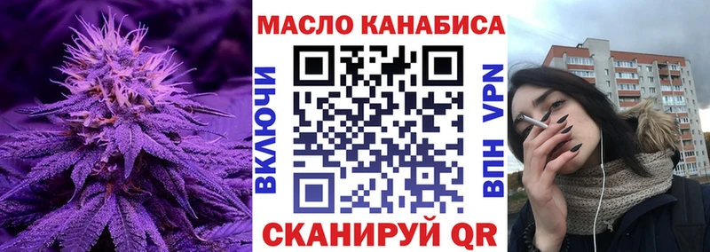 Дистиллят ТГК Wax  OMG   Нариманов 