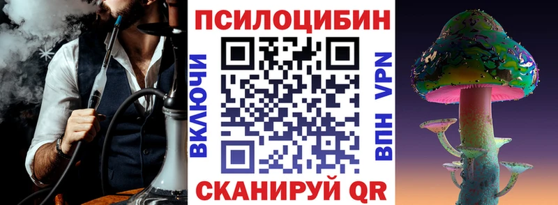 Псилоцибиновые грибы MAGIC MUSHROOMS  мега как войти  Нариманов 