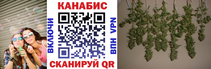 продажа наркотиков  Нариманов  Каннабис план 
